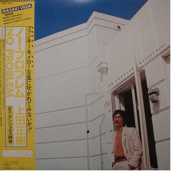 Masaki Ueda (2) No Problem Vinyl LP USED