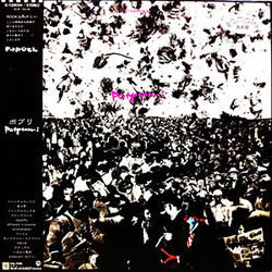 P-Model Potpourri Vinyl LP USED