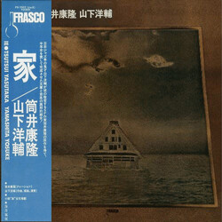 Yasutaka Tsutsui / Yosuke Yamashita 家 Vinyl LP USED