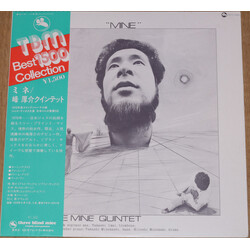 Kosuke Mine Quintet Mine Vinyl LP USED