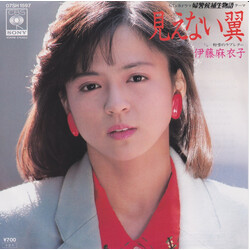 伊藤麻衣子 見えない翼 Vinyl USED