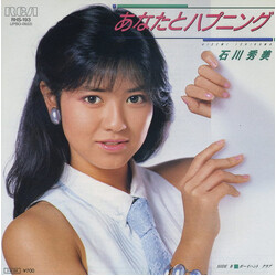 Hidemi Ishikawa Bj_hÏ×Ëó° USED VINYL 7INCH 45 RPM SINGLE STEREO