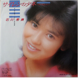 Hidemi Ishikawa µ¤ìónt `Og±MWf USED VINYL 7INCH 45 RPM SINGLE STEREO