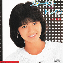 Hidemi Ishikawa ¹¿üÀ¹ÈûÈì¤ó = Stardust Train USED VINYL 7INCH 45 RPM SINGLE