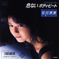 Hidemi Ishikawa qjDÜǣûÓüÈ USED VINYL 7INCH 45 RPM SINGLE