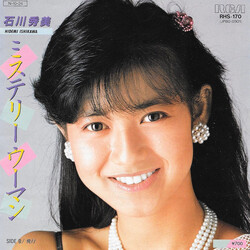 Hidemi Ishikawa ߹Æêüû¦üÞó USED VINYL 7INCH 45 RPM SINGLE STEREO
