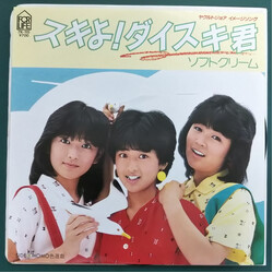 ½Õȯêüà ¹­! À¤¹­ USED VINYL 7INCH 45 RPM SINGLE