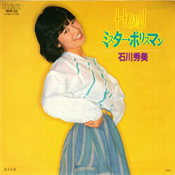 Hidemi Ishikawa Hey! ߹¿üûÝê¹Þó USED VINYL 7INCH 45 RPM SINGLE