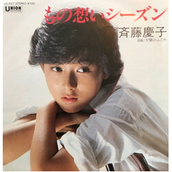 Keiko Saito (3) nóD·üºó USED VINYL 7INCH 45 RPM SINGLE