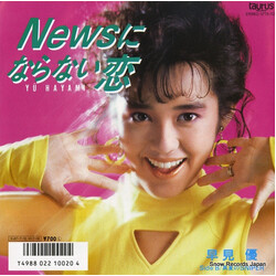 Yu Hayami NewskjjDK USED VINYL 7INCH 45 RPM SINGLE
