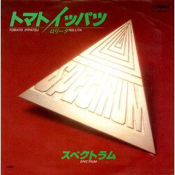 Spectrum (31) ÈÞÈû¤ÃÑÄ = Tomato Ippatsu USED VINYL 7INCH SINGLE