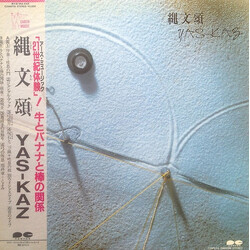 Yas-Kaz 縄文頌 Vinyl LP USED