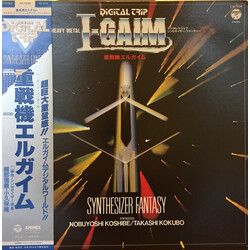 Nobuyoshi Koshibe / Takashi Kokubo Digital Trip Heavy Metal L-Gaim (Synthesizer Fantasy) = デジタル・トリップ 重戦機エルガイム シンセサイザー・ファンタジー Vinyl LP USED