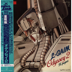 Kei Wakakusa / K-Project (2) Heavy Metal L-Gaim Odyssey 2 = 重戦機(ヘビーメタル)エルガイム オデッセイ2 Vinyl LP USED