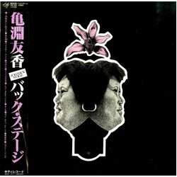 Yuka Kamebuchi Back Stage = バック・ステージ Vinyl LP USED