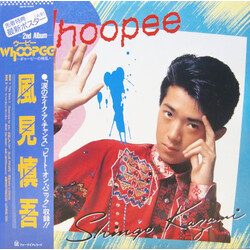 Shingo Kazami Whoopee 〜ギャーピーの叛乱〜 Vinyl LP USED