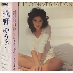Yuko Asano Stop The Conversation Vinyl LP USED