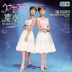 The Peanuts Una Sera Di Tokio - The Hit Parade Vol. 5 Vinyl LP USED