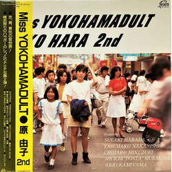 Yuko Hara Miss Yokohamadult Vinyl LP USED