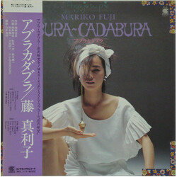 Mariko Fuji Abura-Cadabura Vinyl LP USED
