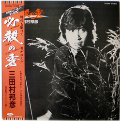	0Q¦f źnÀ USED VINYL 12INCH 45 RPM