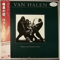 Van Halen Women And Children First Vinyl LP USED