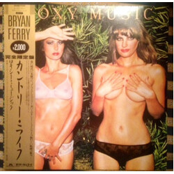 Roxy Music Country Life Vinyl LP USED