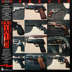 Akihiko Takashima Super Gun Vinyl LP USED