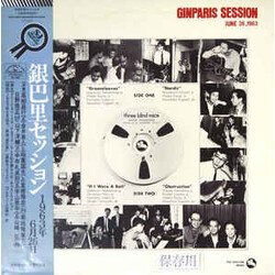 Various Ginparis Session = 銀巴里セッション Vinyl LP USED