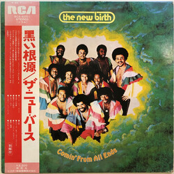 New Birth Comin' From All Ends Vinyl LP USED