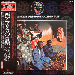 Mandinka / Baoulé Musique D'Afrique Occidentale = 西アフリカの音楽 Vinyl LP USED