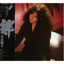 Yuko Otomo (2) 絆 Vinyl LP USED