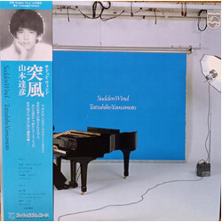 Tatsuhiko Yamamoto Sudden Wind Vinyl LP USED