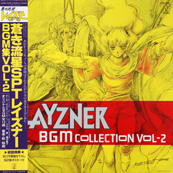 Hiroki Inui Layzner - BGM Collection Vol-2 = 蒼き流星SPTレイズナーBGM集Vol・2 Vinyl LP USED