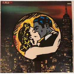 Eiichi Ohtaki 大瀧詠一／ファースト･アルバム Vinyl LP USED