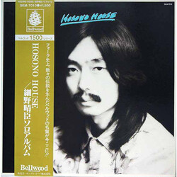 Haruomi Hosono Hosono House Vinyl LP USED