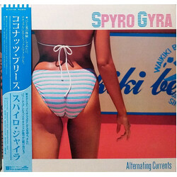 Spyro Gyra Alternating Currents Vinyl LP USED