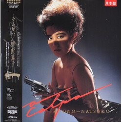 Kyono-Natsuko La Colpa Vinyl LP USED