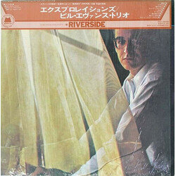 The Bill Evans Trio Explorations = エクスプロレイションズ Vinyl LP USED