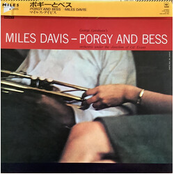 Miles Davis Porgy And Bess Vinyl LP USED