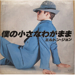 Elton John Ego USED VINYL 7INCH 45 RPM SINGLE