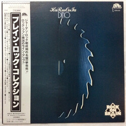 Harmonia Dino Vinyl LP USED