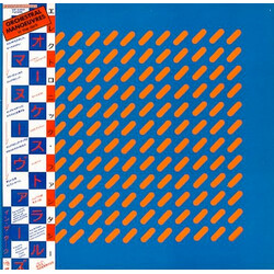 Orchestral Manoeuvres In The Dark Orchestral Manoeuvres In The Dark Vinyl LP USED