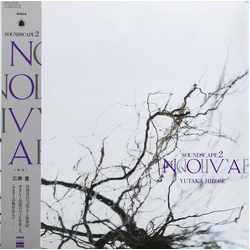 Yutaka Hirose Soundscape 2: Nova Vinyl LP USED