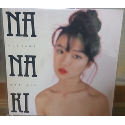 Satoe Nanaki パンドラの呪文 Vinyl LP USED