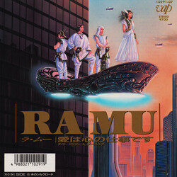 RA MU oÃnՋgY USED VINYL 7INCH 45 RPM SINGLE