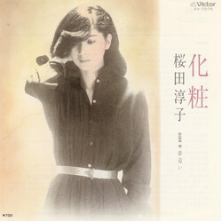 Junko Sakurada § USED VINYL 7INCH 45 RPM SINGLE STEREO