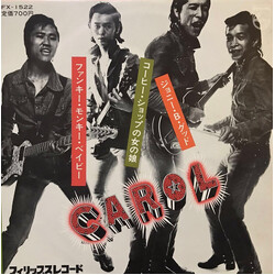 Carol (20) աó­üûâó­üû٤Óü / ³üÒüû·çÃ×nsn / ¸çËüûBû°ÃÉ USED VINYL 7INCH 45 RPM EP STEREO