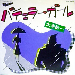 Eiichi Ohtaki ÐÁ§éüû¬üë USED VINYL 7INCH 45 RPM PROMO MONO