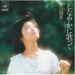 Momoe Yamaguchi WjKkLcf USED VINYL 7INCH PROMO